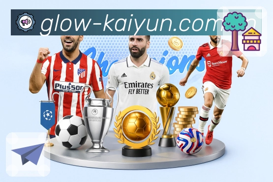 开云APP 体育赛事宣传图